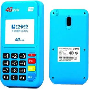 宁安拉卡拉电签版扫码POS机