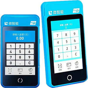 宁安拉卡拉微智能POS机