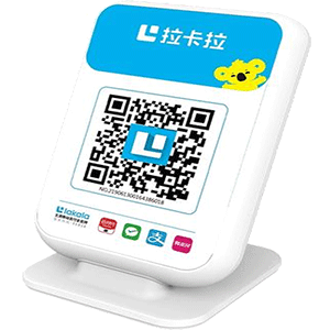 宁安拉卡拉收款云音箱
